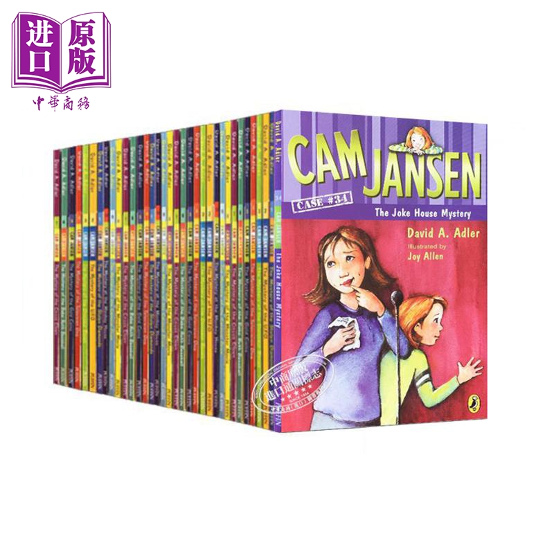 CamJansen过目不忘的小珍妮