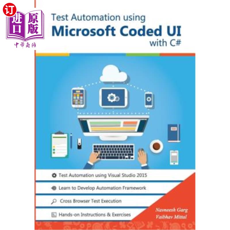 海外直订Test Automation using Microsoft Coded UI with C#: Step by Step Guide 使用微软编码的UI和c#测试自动化:一步一