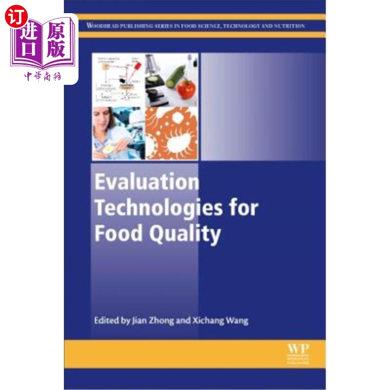 海外直订Evaluation Technologies for Food Quality 食品质量评价技术
