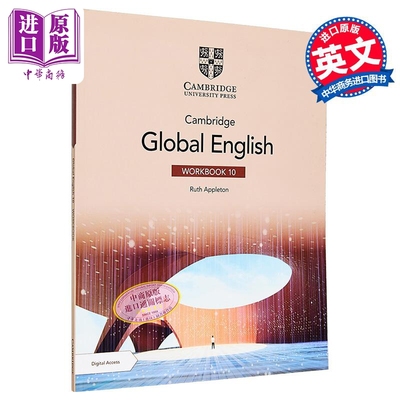 IGCSE备考剑桥全球英语练习册