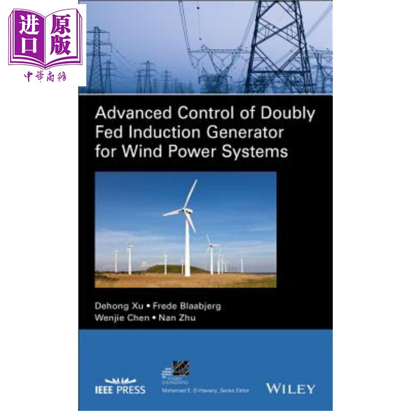 风力发电系统中双馈感应式发电机的高级控制 Advanced Control Doubly Fed Induction Generator 英文原版 Dehong Xu【中商原