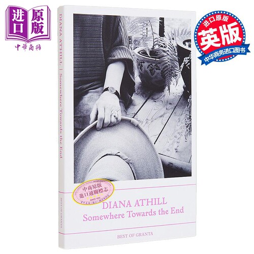 暮色将尽戴安娜阿西尔