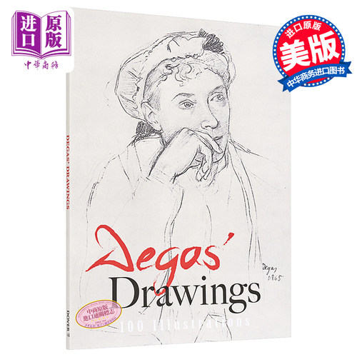 德加绘画作品Degas'Drawings