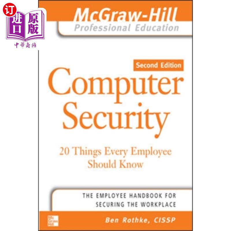海外直订Computer Security: 20 Things Every Employee Shou... 计算机安全:每个员工都应该知道的20件事