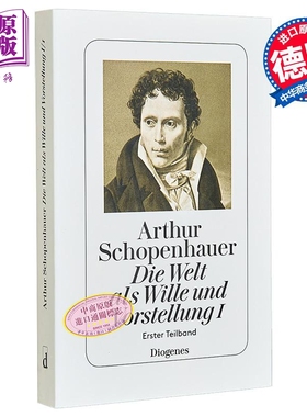 【德文版】叔本华 作为意志与表象的世界 1 Die Welt als Wille und Vorstellung I 德语原版Arthur Schopenhauer【中商原版?