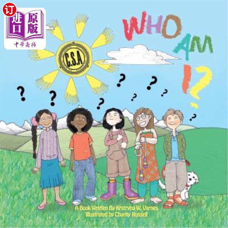 海外直订who am i? 我是谁?