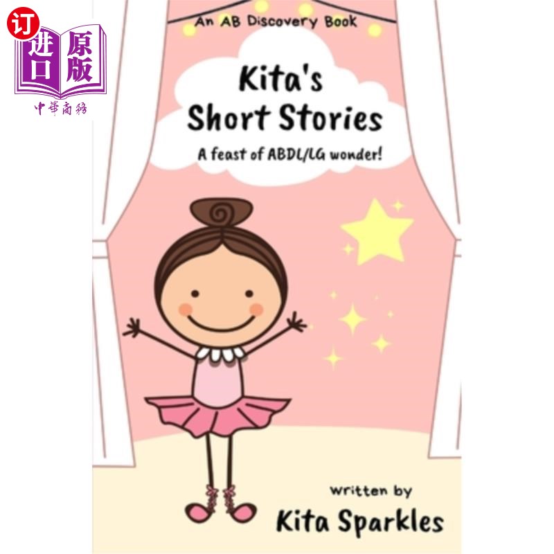 海外直订Kita's Short Stories: A feast of ABDL/LG wonder喜多的短篇故事:ABDL/LG奇迹的盛宴