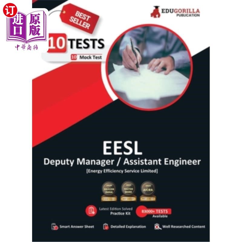 海外直订EESL Deputy Manager/Assistant Manager Recruitment Exam 2023 - 10 Full Length Moc EESL副经理/助理经理招聘考