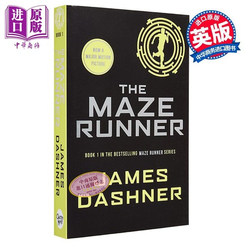 移动迷宫1 移动迷宫 The Maze Runner Maze Runner Series1 英文原版 James Dashner 畅销科幻冒险小说【中商原版】