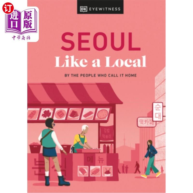 海外直订Seoul Like a Local: By the People Who Call It Home 《像本地人一样的首尔:以它为家的人