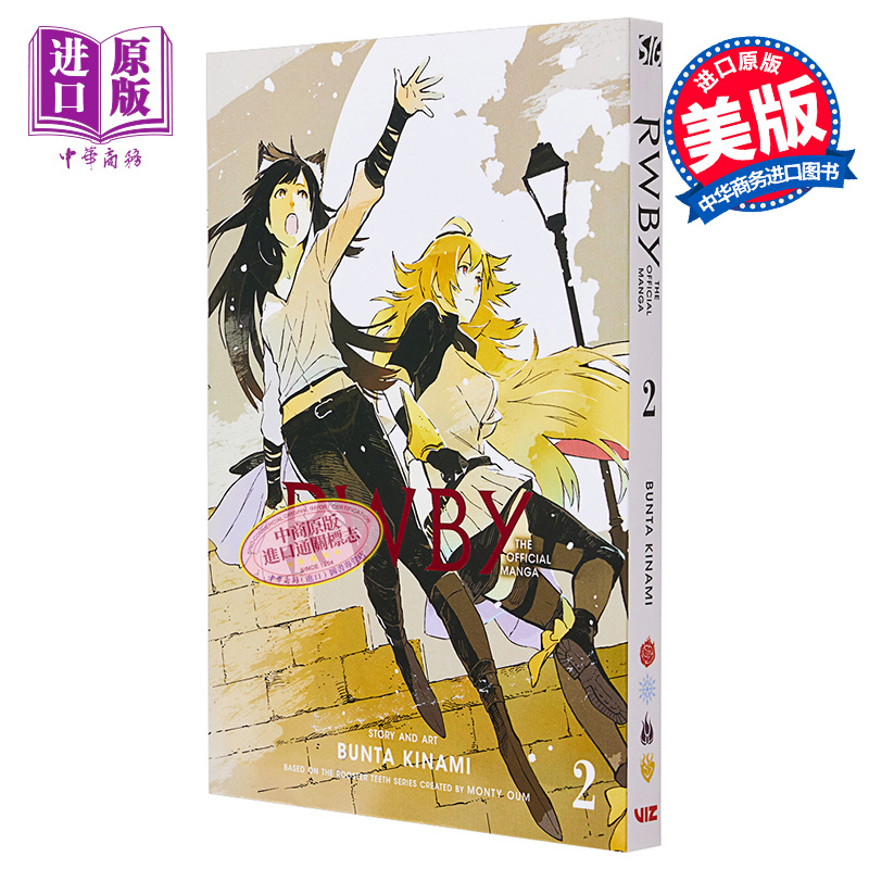 8月中旬到货