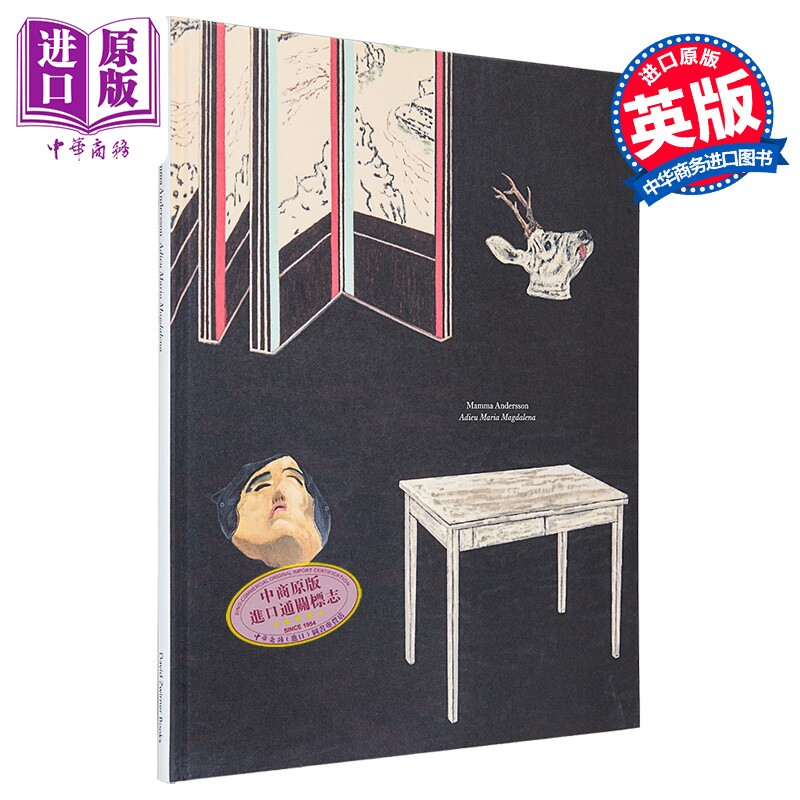 预售 Mamma Andersson: Adieu Maria Magdalena 进口艺术 玛玛安德森：再见玛丽亚 玛格达莱纳【中商原版】
