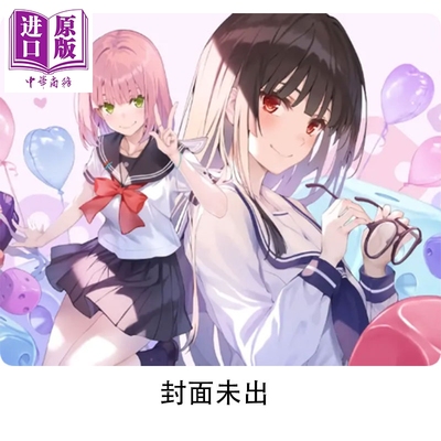 あそびのかんけい3　ファンタ