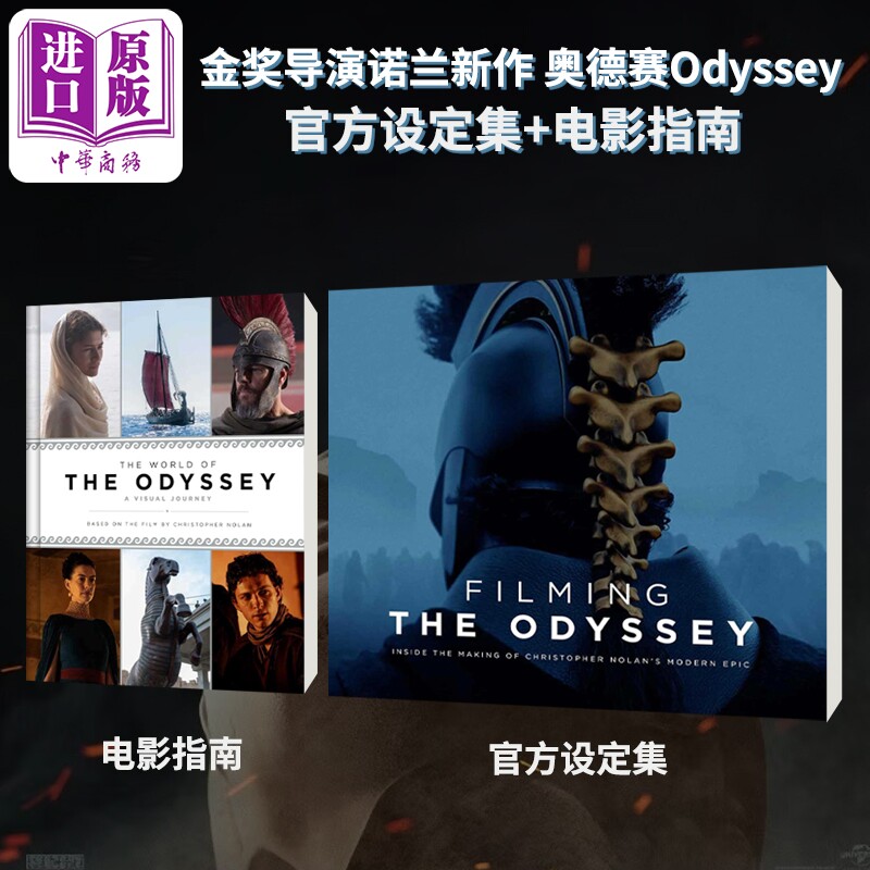 预售 诺兰电影周边套装2册 奥德赛设定集+奥德赛幕后指南 Filming The Odyssey 英文原版奥德赛电影设定集奥德赛书诺兰奥德赛周边