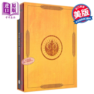 预售 星球大战绝地之道与西斯之书 豪华套装 Star Wars Jedi Path Book of Sith Deluxe Box Set 英文原版 Daniel Wallace【中商原
