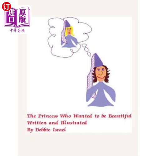 海外直订The Princess Who Wanted to be Beautiful: Is Beauty only Skin Deep? 想要美丽的公主：美丽只是肤浅的吗？