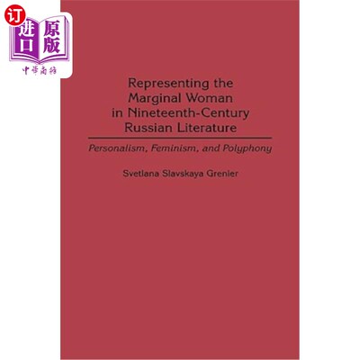 海外直订Representing the Marginal Woman in Nineteenth-Century Russian Literature: Person 代表19世纪俄罗斯文学中的边