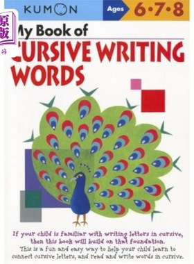 海外直订Kumon My Book of Cursive Writing Words 我的草书，6-8岁