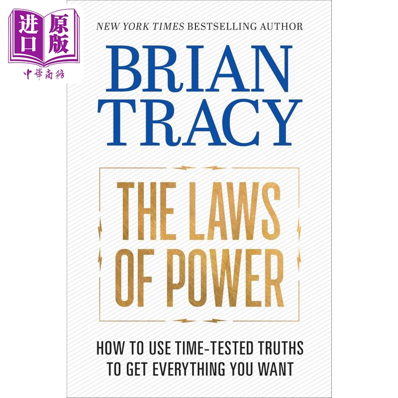 权力法则 如何利用经过时间考验的真理来获得你想要的一切 The Laws of Power 英文原版 Brian Tracy【中商原版】