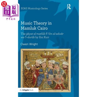 马穆鲁克开罗 海外直订Music 音乐理论 Cairo Mamluk Theory