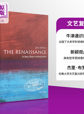 【中商原版】文艺复兴（牛津通识读本） 英文原版 The Renaissance: A Very Short Introduction 历史