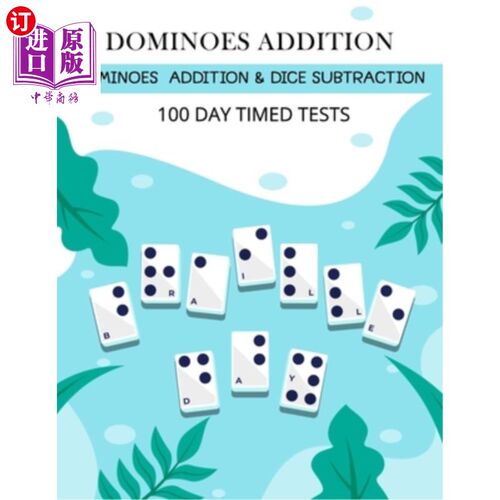 海外直订Dominoes 100 Day Timed Tests: Dominoes Addition & Dice Subtraction for Kids Grad 多米诺骨牌100天计时测试：1