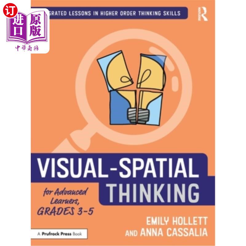 海外直订Visual-Spatial Thinking for Advanced Learners, Grades 3-5 3-5年级学习者视觉空间思维