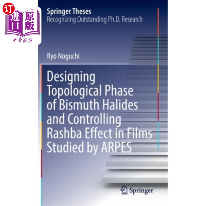 海外直订Designing Topological Phase of Bismuth Halides and Controlling Rashba Effect in  Arpes研究了卤化铋拓扑相的