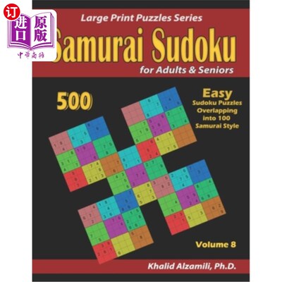 海外直订Samurai Sudoku for adults & Seniors: 500 Easy Sudoku Puzzles Overlapping into 10 成人和老年人的武士数独游戏