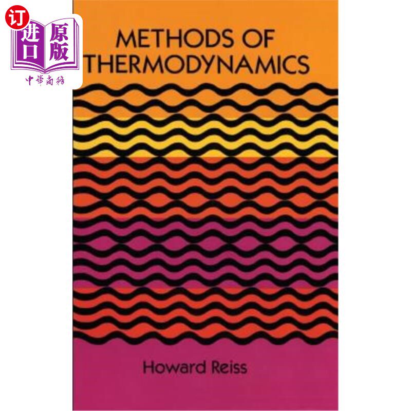 海外直订Methods of Thermodynamics 热力学方法
