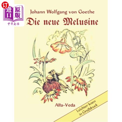 海外直订德语 Die neue Melusine: Ein M?rchen aus Wilhelm Meisters Wanderjahre -Mit Bildern von 新人M?来自