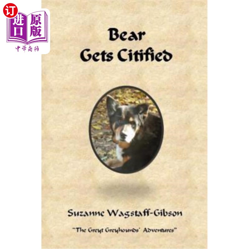 海外直订Bear Gets Citified 熊进城了