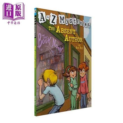 字母之谜1：失踪的小说家