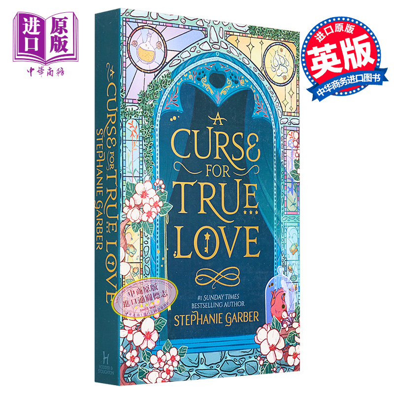 现货 真爱诅咒 英文原版 A Curse For True Love Stephanie Garber 爱情小说 青春爱情文学 流行小说 【中商原版】