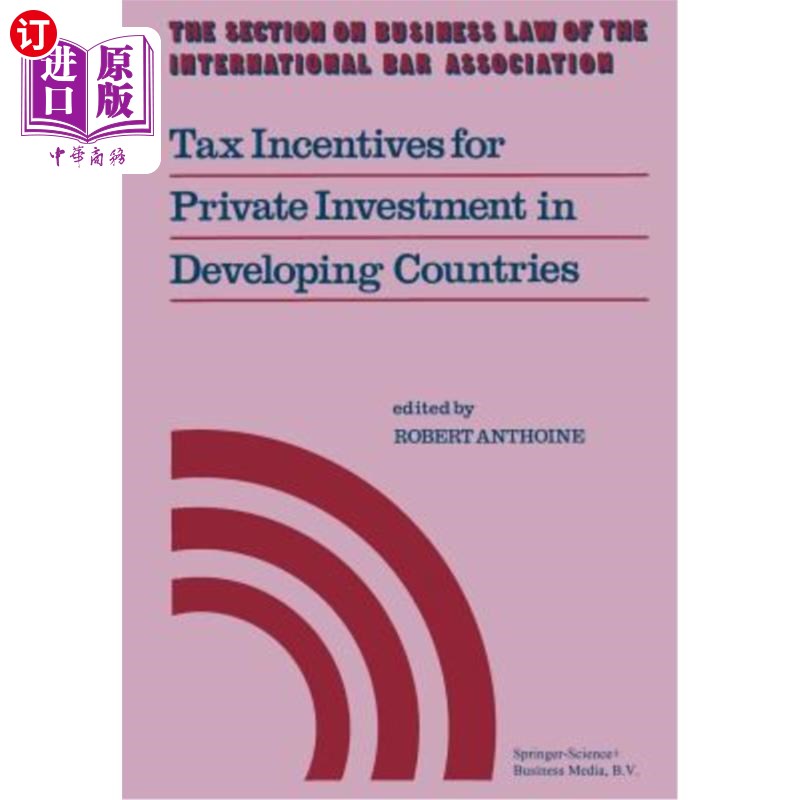 海外直订Tax Incentives for Private Investment in Developing Countries 发展中国家私人投资的税收优惠