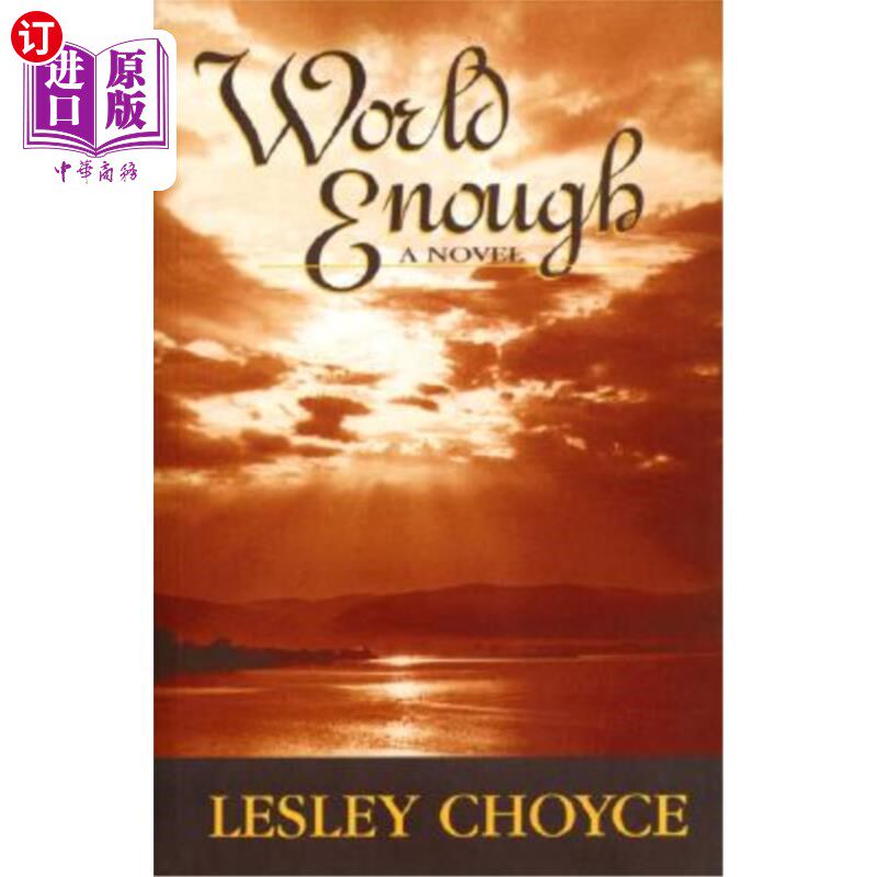 海外直订world enough 世界足够