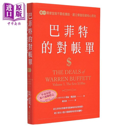 12月中旬到货