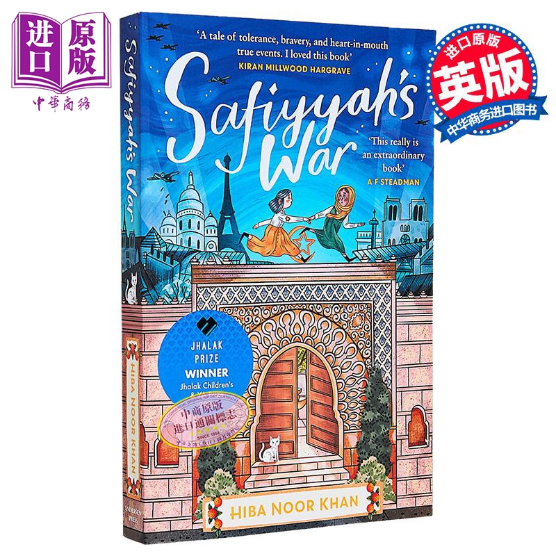 萨菲亚的战争入围2024年卡内基写作奖 英文原版 Safiyyah s War Hiba Noor Khan【中商原版】