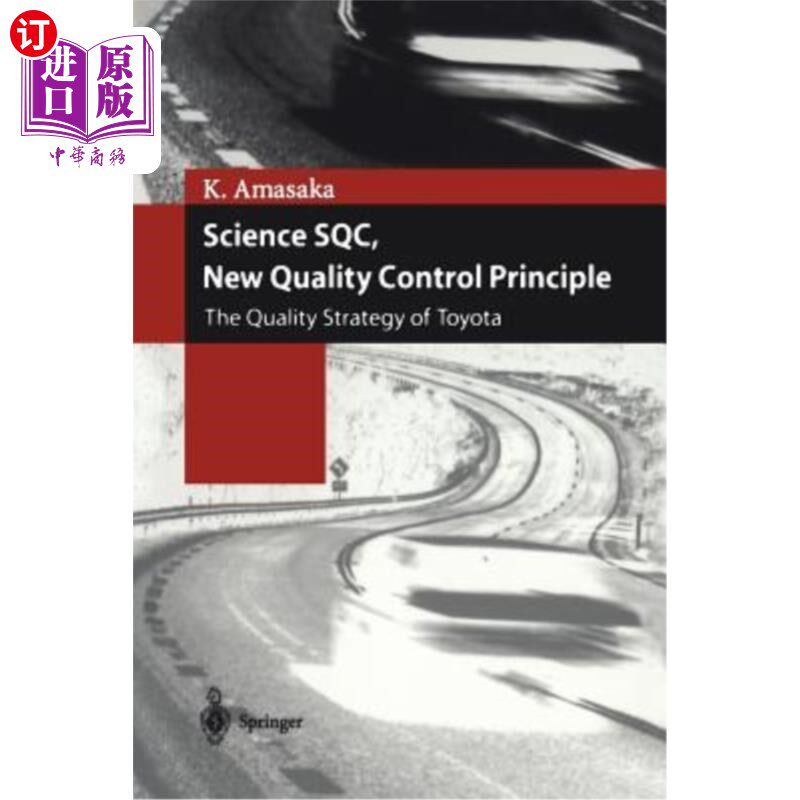 海外直订Science Sqc, New Quality Control Principle: The Quality Strategy of Toyota 科学Sqc，新的质量控制原则:丰田的