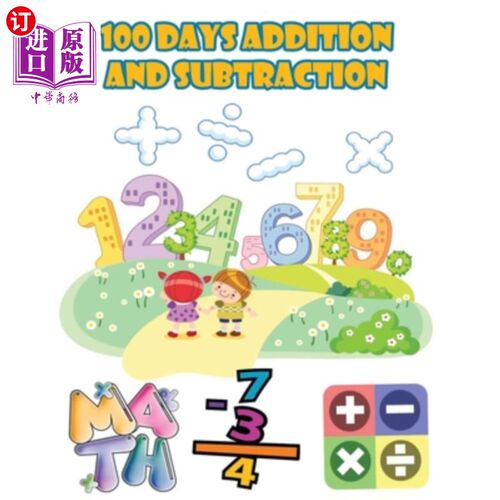 海外直订100 days addition and subtraction: Math Drills,100 Days of Practice Problems / 1 100天加减法:数学