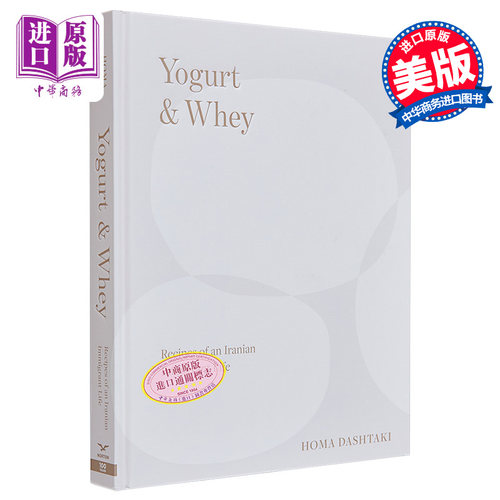 酸奶和乳清 伊朗生活的食谱 手工酸奶 Yogurt Whey Recipes of an Iranian Immigrant Life 英文原版 Homa Dashtak【中商原版