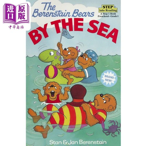 Step into Reading Step 2 Bbears By The Sea 兰登阅读进阶2 贝贝熊 在海边 英文原版 儿童绘本 分级阅读 7-12岁【中商原版?
