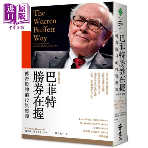 股票、基金、期货与期权投资
