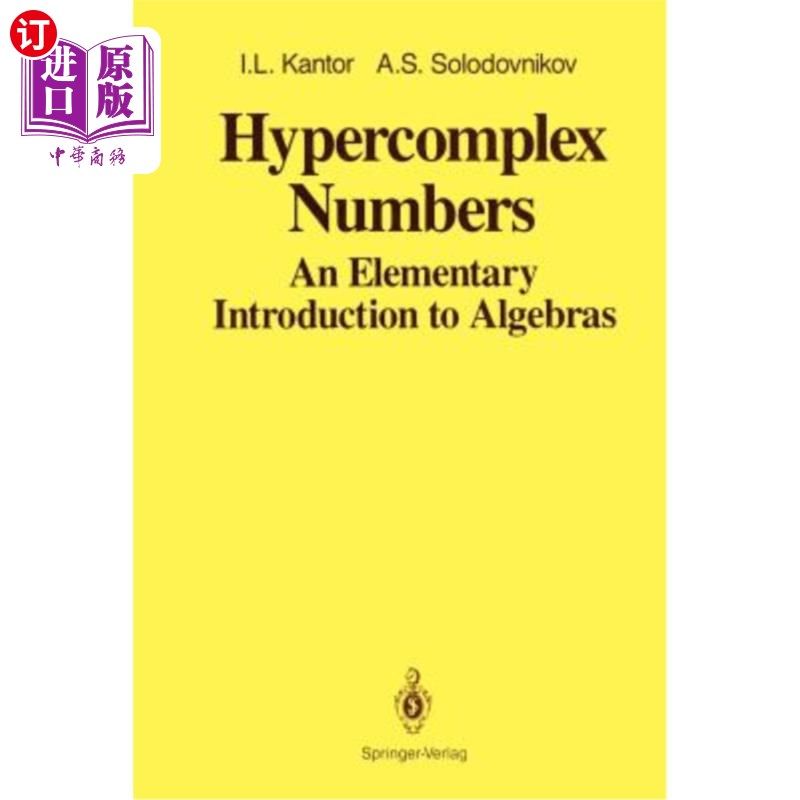 海外直订Hypercomplex Numbers: An Elementary Introduction to Algebras 超复数：代数的初步介绍