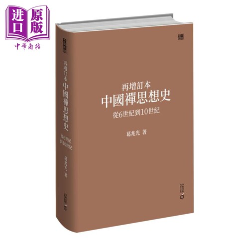 9月中旬到货