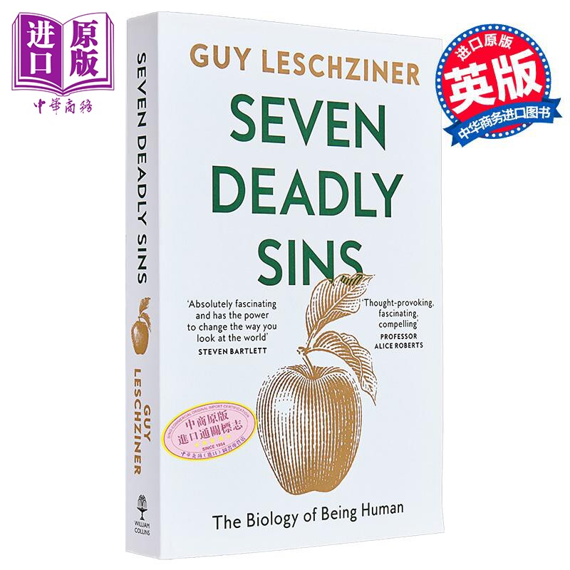 七宗罪 作为人类的生物学 Seven Deadly Sins The Biology of Being Human 英文原版 Guy Leschziner 精神心理学【中商原版】
