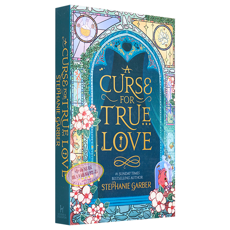從前一顆破碎的心系列 第3部 真愛詛咒 英文原版 A Curse For True Love Stephanie Garber 愛情小說 青春愛情文學(xué)【中商原版】