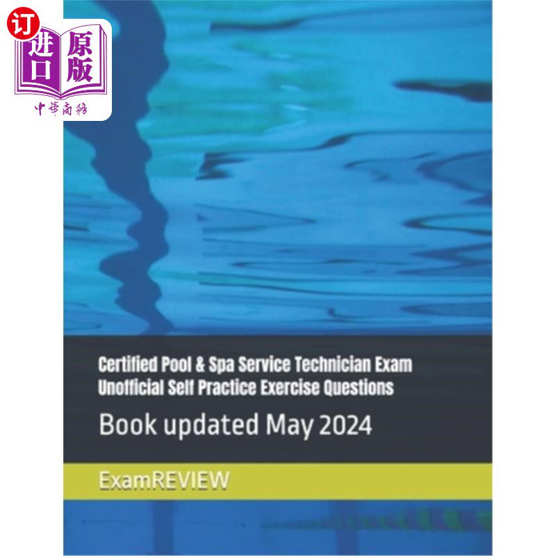 海外直订Certified Pool & Spa Service Technician Exam Unofficial Self Practice Exercise Q 注册泳池和水疗服务技术员考