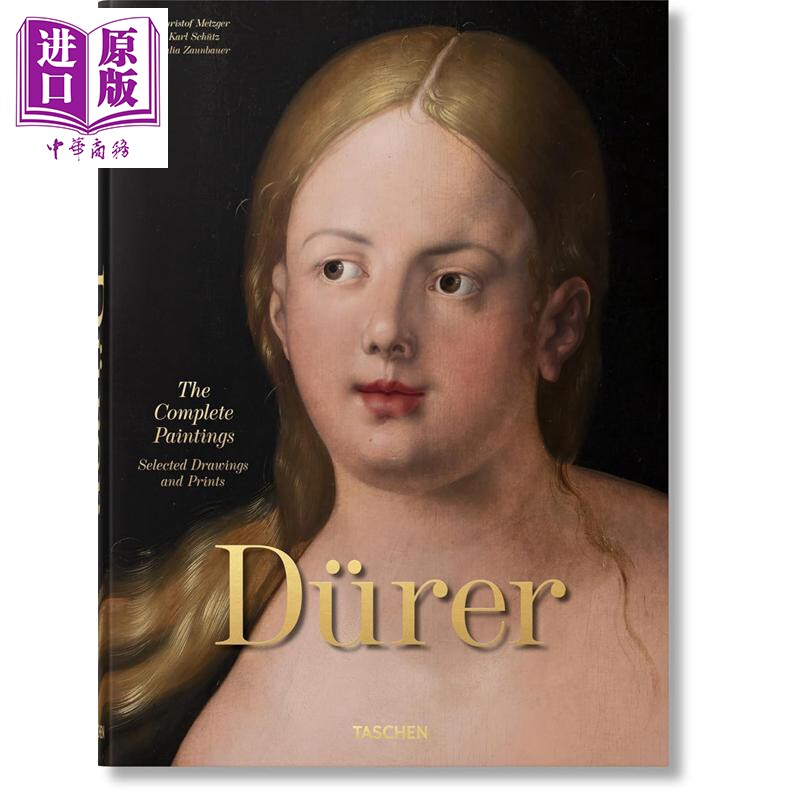 阿尔布雷希特丢勒绘画与素描
