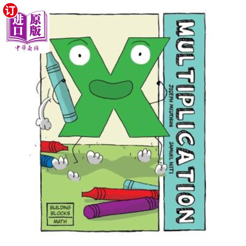 海外直订Multiplication 乘法